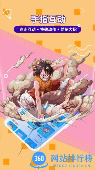 漫萌桌面宠物 1.8.0 安卓版 0