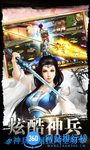 百度醉美人 v2.6.3 安卓版 1