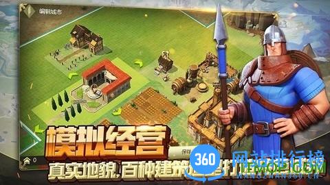 权力与纷争九游版