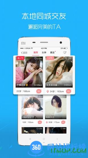 重庆市石柱生活网手机版 v5.0.3 最新安卓版 2