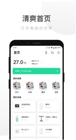 白小姐四肖期期准选一肖 v2.1.5安卓版 0