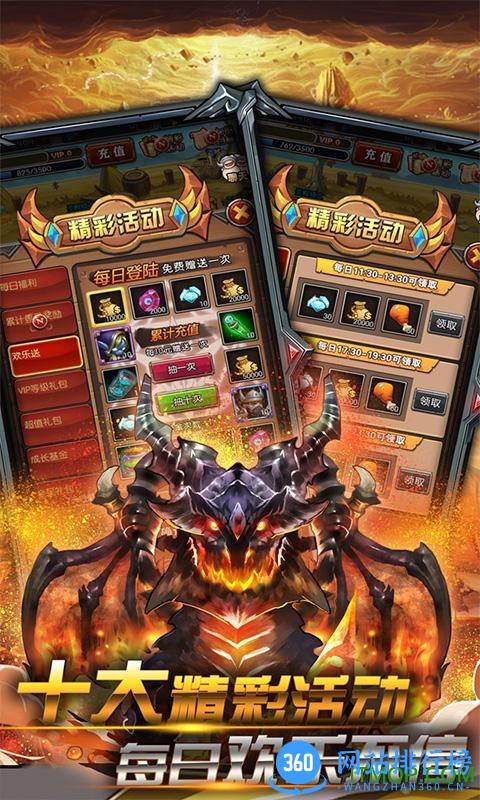 兽人挂机手游果盘版 v3.0.5 安卓官方版 0