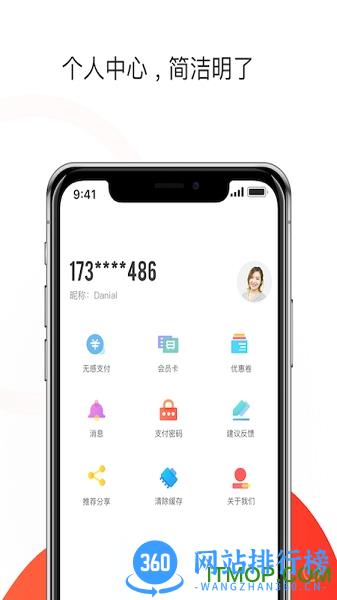 黄石停车 v0.5.3 安卓版 2