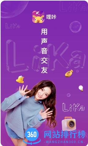 哩咔语音安卓版 v6.1.5安卓版 2