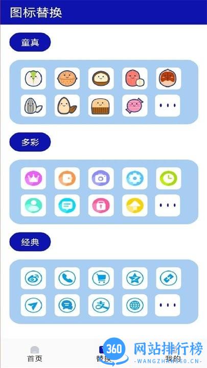 口袋私密达隐私锁软件 v1.1 安卓版 2