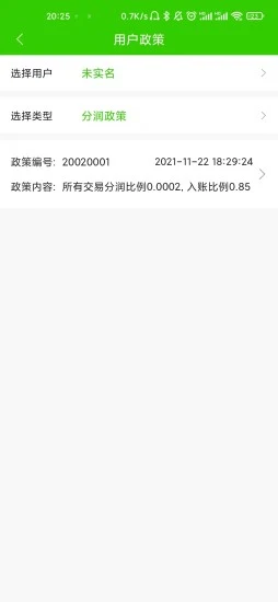 客多云手机版 v1.0.6 安卓版 1