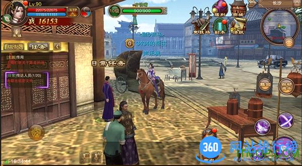 百度版老九门手游 v1.0.8.2 安卓版 1