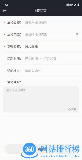 拍立映(摄影拍照app) v1.2.3 安卓版 1