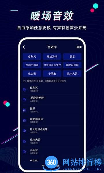 播客工厂 v1.0.49 安卓版 1
