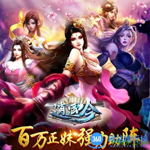 逍遥吟内购破解版 v0.1.2 安卓无限元宝版 1