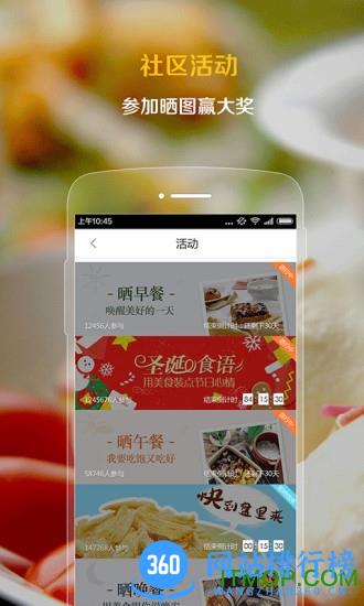 掌厨视频菜谱 v5.6.3 安卓版 2
