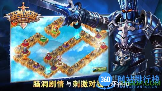 盗梦英雄国际版游戏 v2.5.3 官网安卓版 2