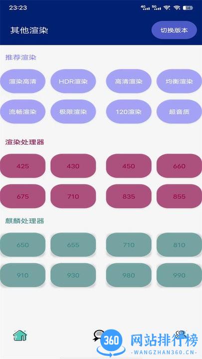 紫电助手官方版 v1.5.8 安卓版 0