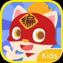 编程猫kids