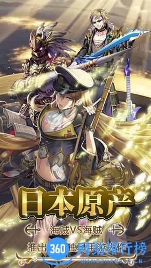 海贼VS海贼 v2.1.1 安卓版 2