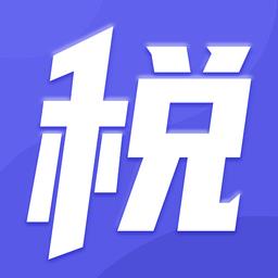 税务师题库通app