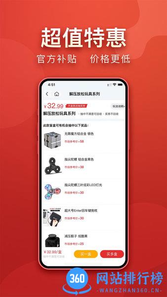 盲多多 v1.0.41 安卓版 0