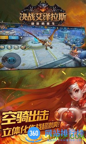 决战艾泽拉斯无限元宝内购版