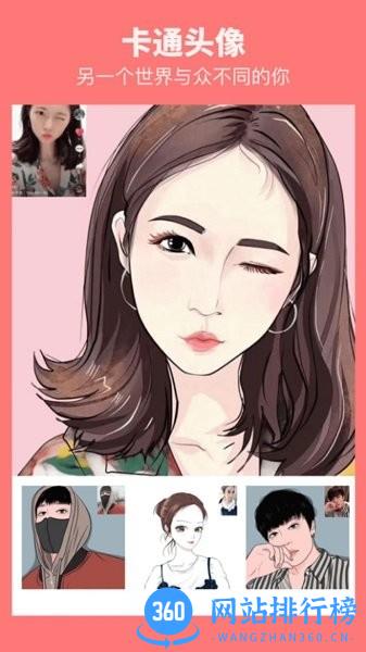 君瑞拍拍相机软件 v1.0 安卓版 0