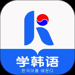 哆啦韩语app