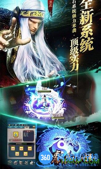 秦时明月加强版bt版公益服 v1.0 安卓版 1