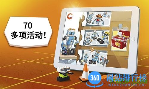 乐高BOOST编程软件 v1.9.5 官方安卓版 2