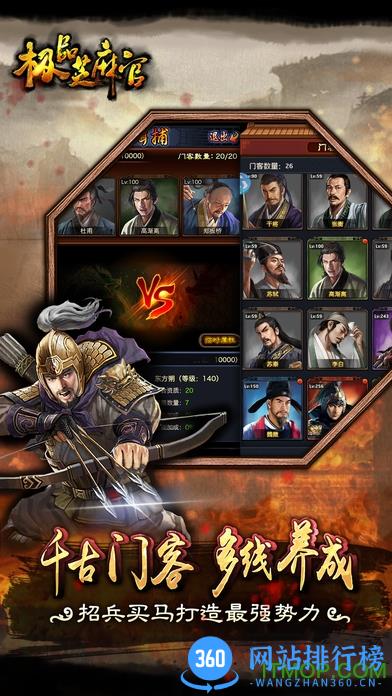 果盘版极品芝麻官手游 v1.4.2 官网安卓版 2