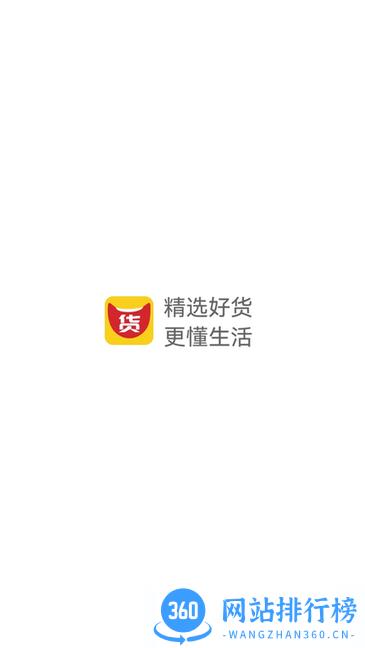 大嘴挑货购物软件 v1.0.7 安卓版 0