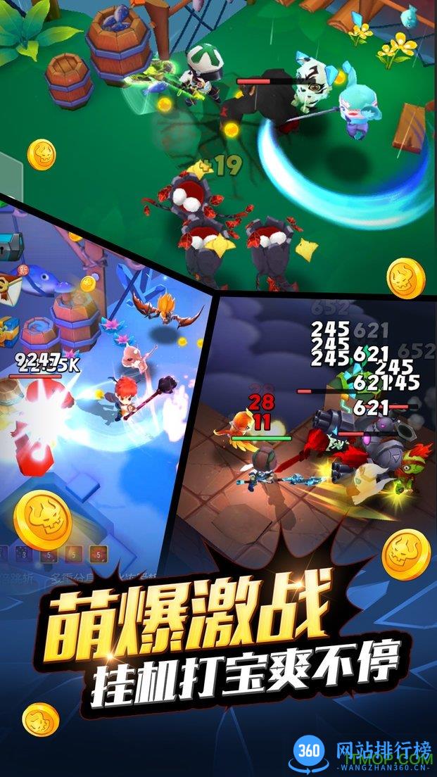 幻想骑士团九游版