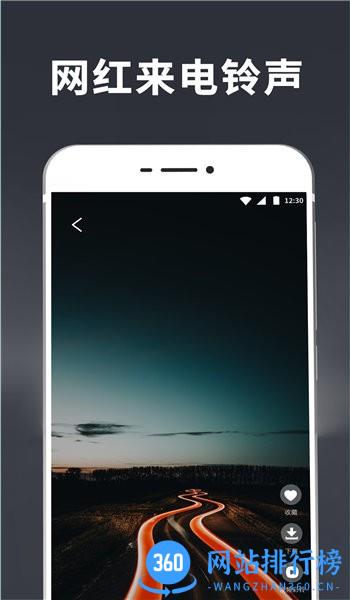 手持弹幕壁纸软件 v6.4.6安卓版 1