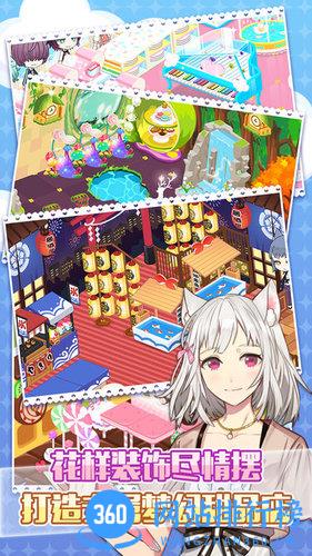 萌猫物语无限钻石金币版 v1.04.01 安卓版 3