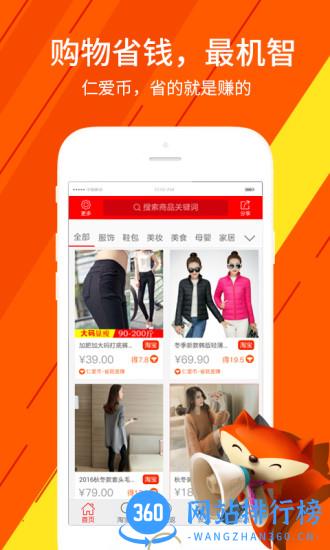 爱理巴巴app