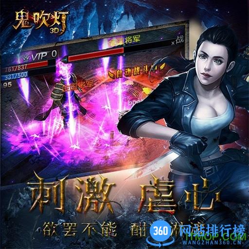 果盘游戏鬼吹灯3D v2.2.1 安卓版 2
