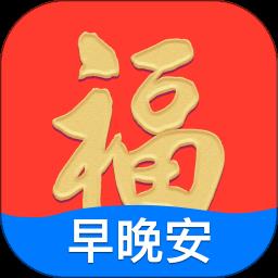 早安祝福相册app