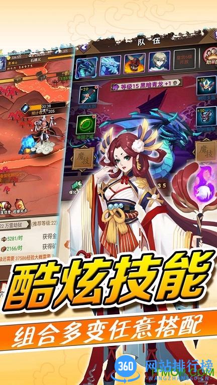 梦境迷失之地百度版