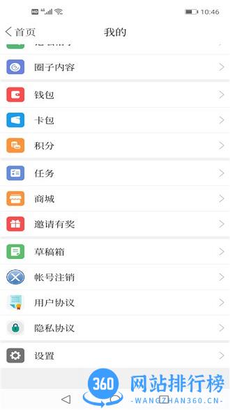 凌源融媒 v1.3.5.2安卓版 2