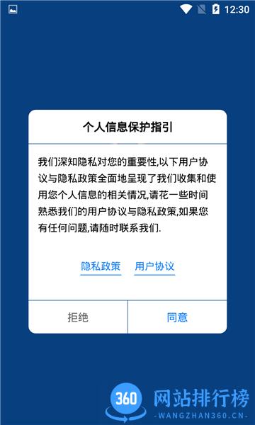 smart监控录像机app