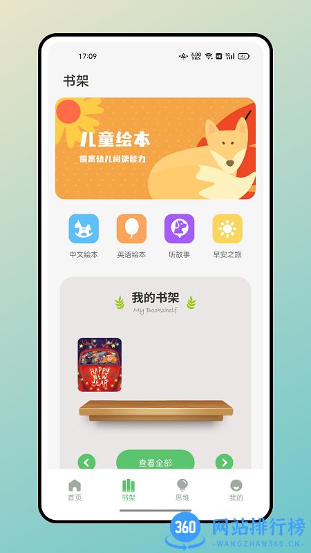 artset4绘画最新官方版 v1.3 安卓版 0