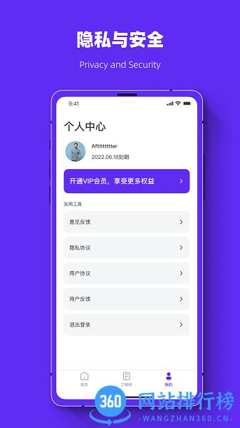 照片恢复强力助手下载
