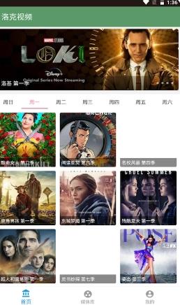 洛克视频 v1.0.7官方安卓版 2