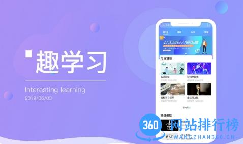 澳门资料软件 v2.0.1 最新版 2