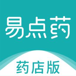 易点药药店版app