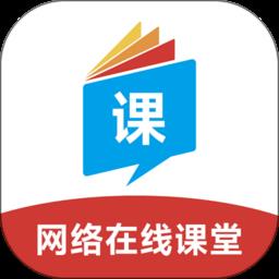 默森网络在线课堂