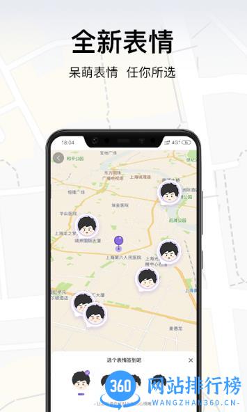 JJ20app v4.3.0 安卓版 1