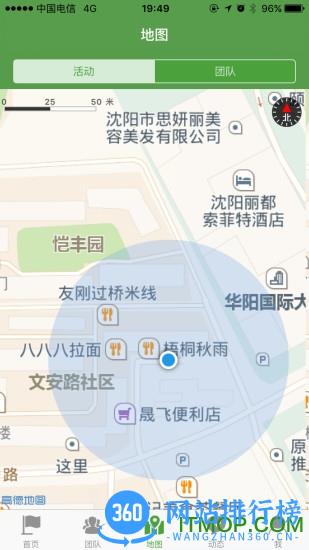 志愿辽宁(辽宁志愿者服务网app) v2.65 安卓版 2