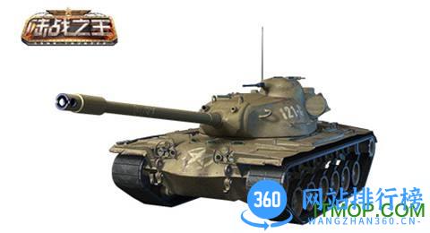 装甲突袭九游版