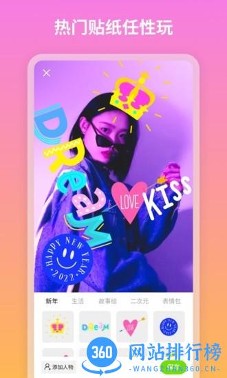 青吼相机app 1.0.9.102安卓版 1