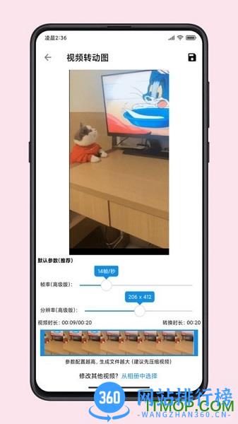 图叨叨 v5.9.2 安卓版 1