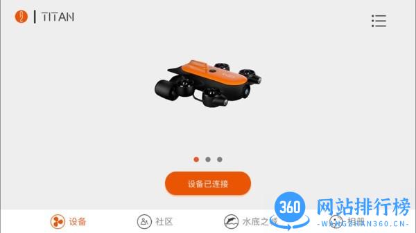 GeneROV无人机 v4.0.16 安卓版 2