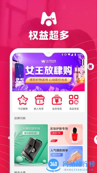 桔子买单app v1.1.4 安卓版 1